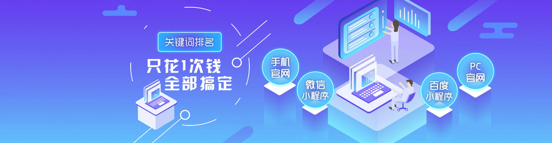 吴忠sem外包
