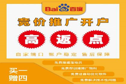 SEM账户托管优化案例分享
